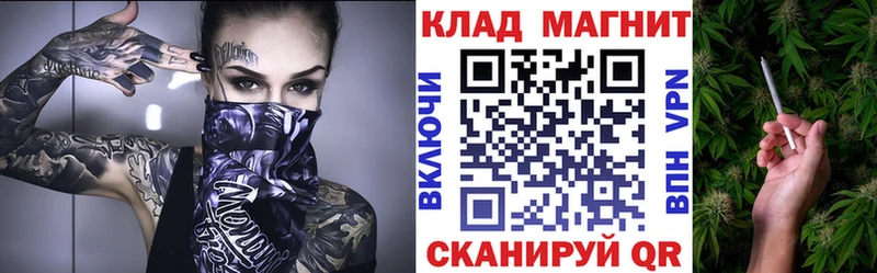 Купить закладку Alpha-PVP  Меф мяу мяу  АМФЕТАМИН  Конопля  COCAIN  Гашиш  Карталы