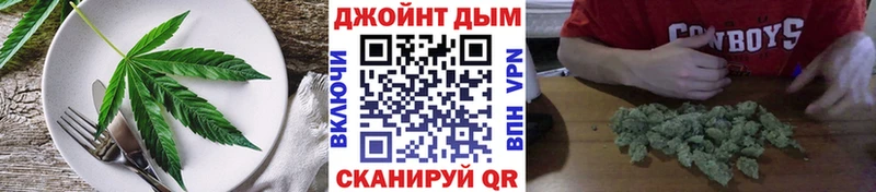 Купить закладки  Карталы  Cannafood конопля 