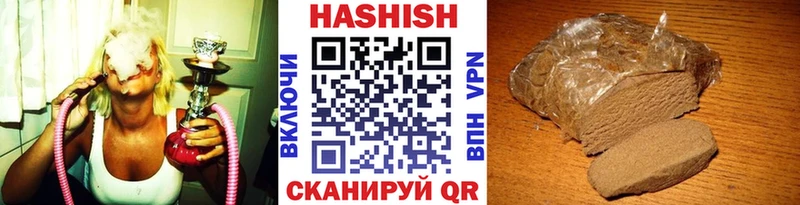 Гашиш хэш  Купить  Карталы 