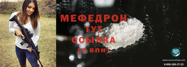 МДМА Вязьма