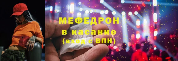 скорость mdpv Вязники