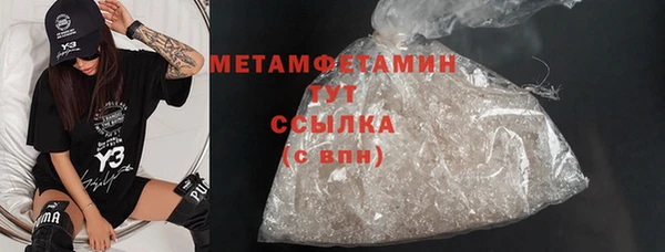 скорость mdpv Вяземский