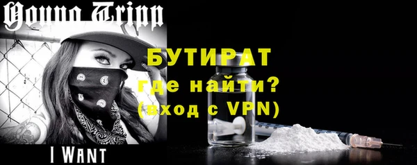скорость mdpv Вяземский