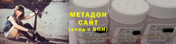 МДМА Вязьма