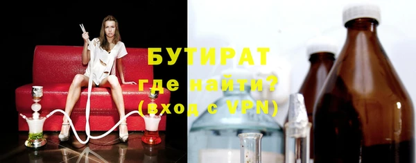 МДМА Вязьма