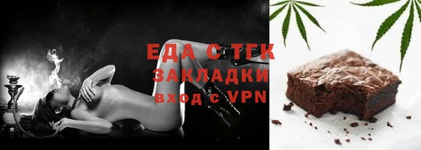скорость mdpv Вяземский