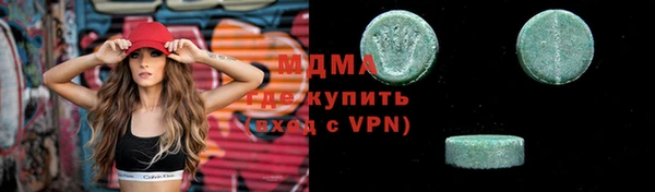 скорость mdpv Вязники
