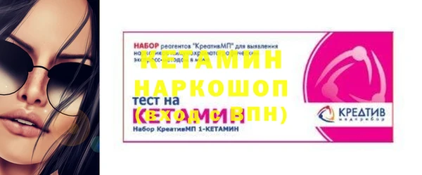 скорость mdpv Вяземский