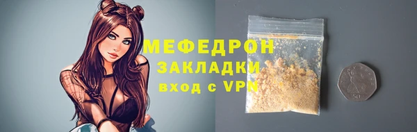 скорость mdpv Вязники