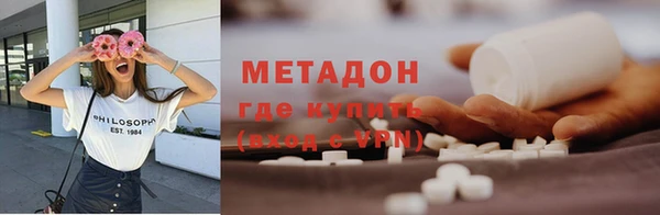 скорость mdpv Вязники