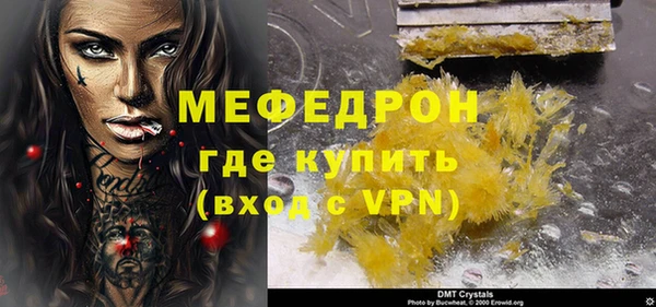 скорость mdpv Вяземский