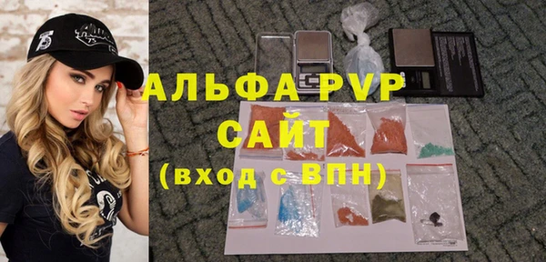 скорость mdpv Вяземский