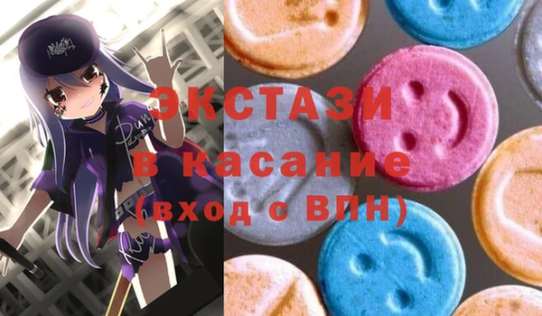 МДМА Вязьма