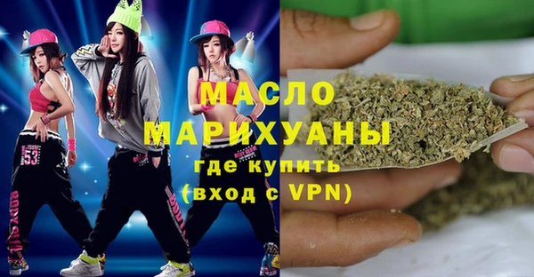МДМА Вязьма