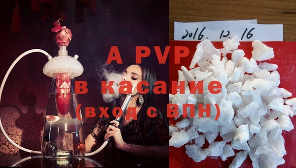 МДМА Вязьма