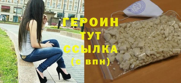 скорость mdpv Вяземский