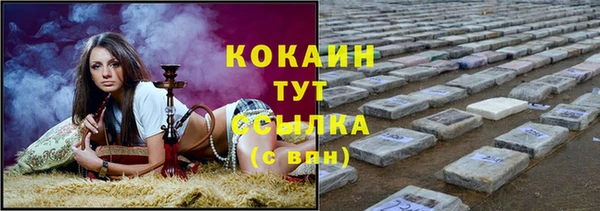скорость mdpv Вяземский