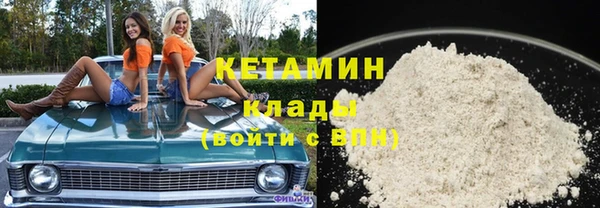 МДМА Вязьма