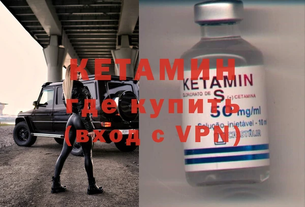 МДМА Вязьма