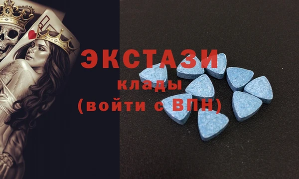 МДМА Вязьма
