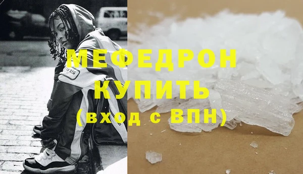 скорость mdpv Вязники