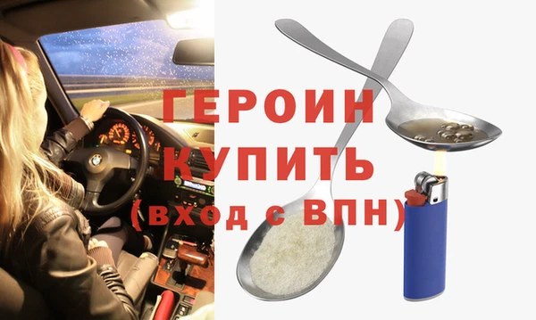 скорость mdpv Вяземский