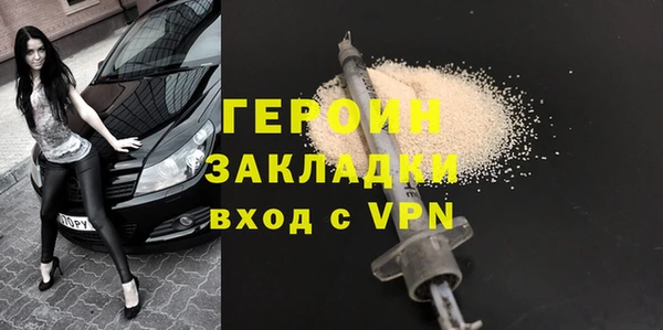 МДМА Вязьма