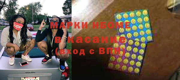 скорость mdpv Вяземский