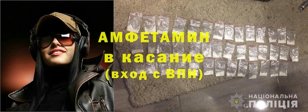 скорость mdpv Вяземский