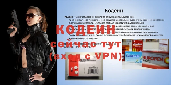 скорость mdpv Вязники