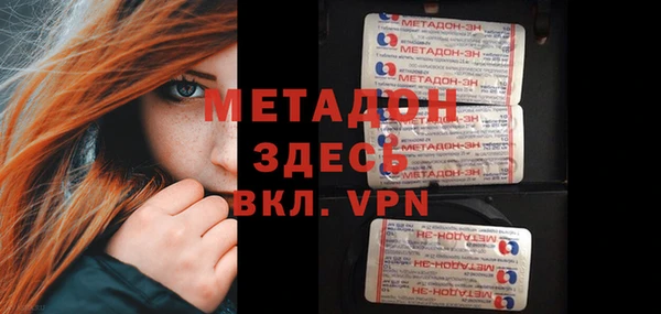 МДМА Вязьма