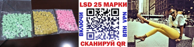 ЛСД экстази кислота  Купить закладки  Карталы 