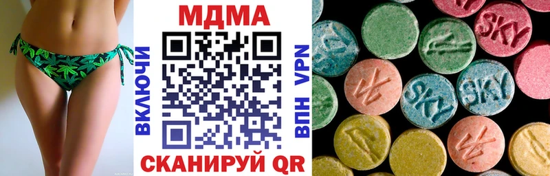 MDMA Molly  Купить закладки  Карталы 