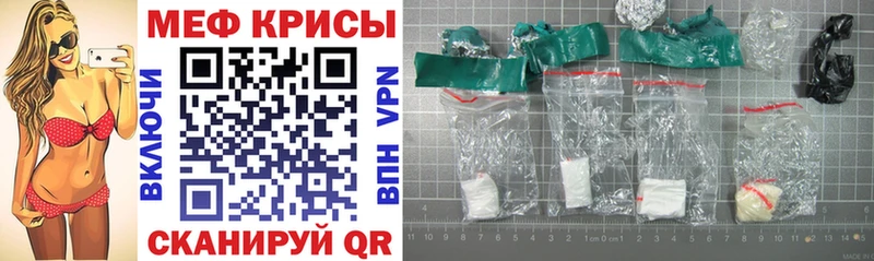 Купить закладки  Карталы  Мефедрон 4 MMC 