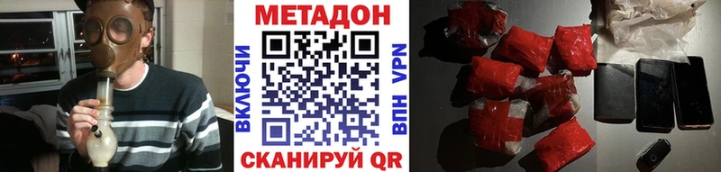 Купить  Карталы  Метадон белоснежный 