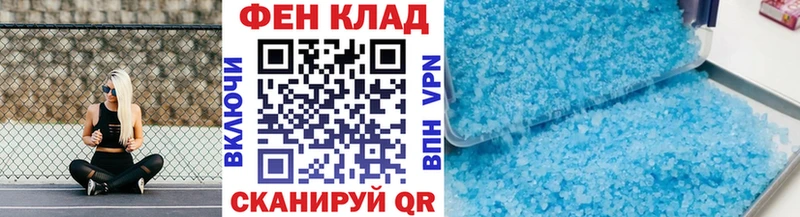 Метамфетамин Methamphetamine  Купить  Карталы 