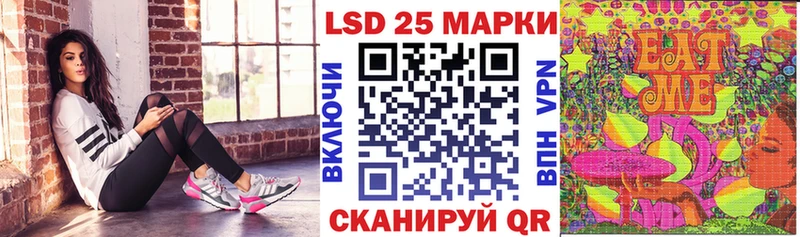 Купить  Карталы  Марки 25I-NBOMe 1,8мг 