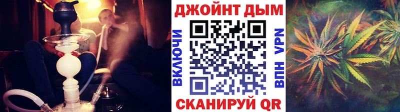 Купить закладки  Карталы  Конопля Ganja 
